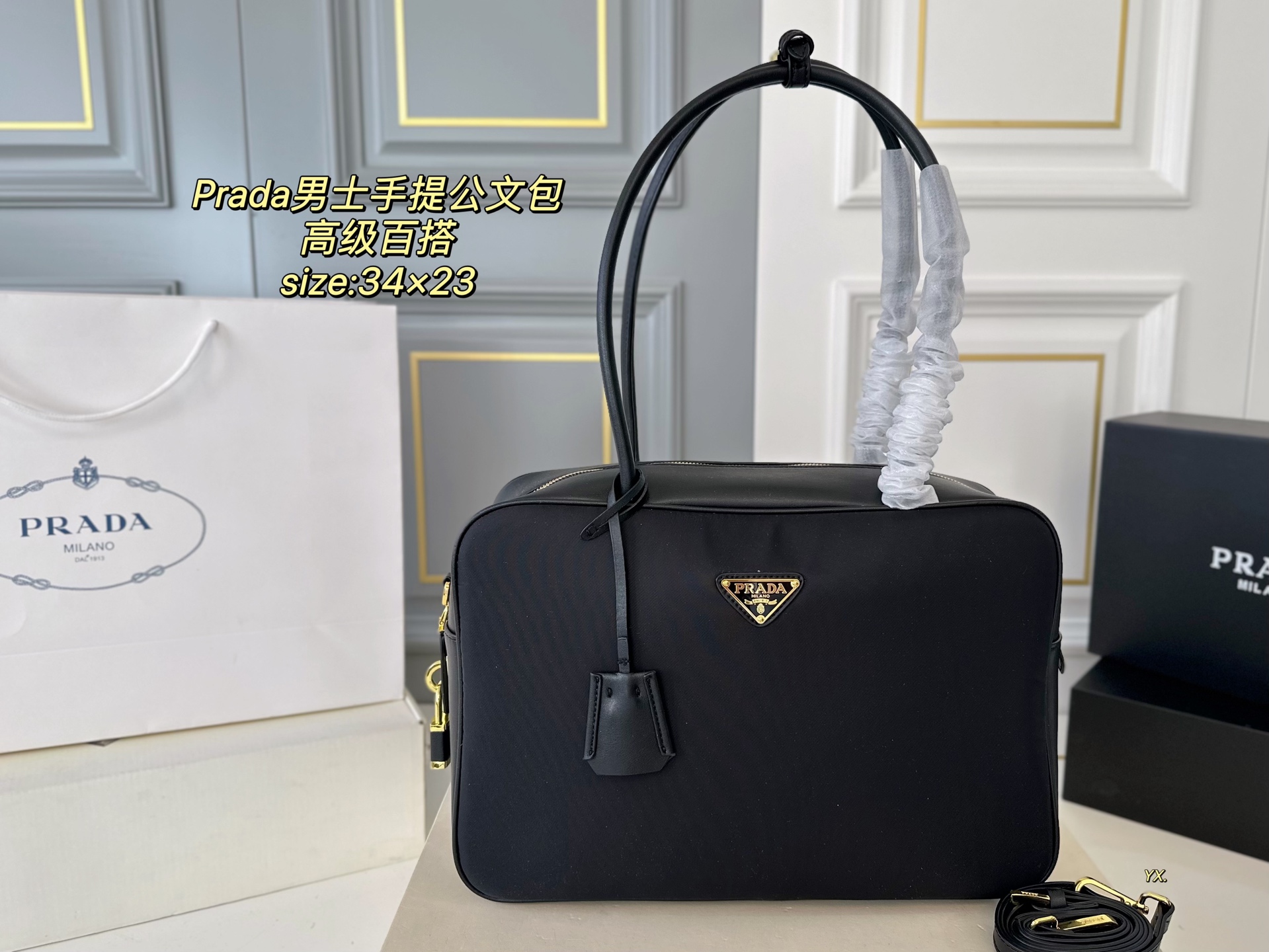 PRADA bag 222